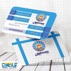 طرح لایه باز کارت ویزیت دفتر بیمه ایران