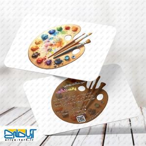 طرح کارت ویزیت آموزشگاه نقاشی پالت رنگی