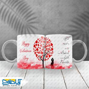 طرح لایه باز ماگ سلبلیمیشن ولنتاین عاشقانه