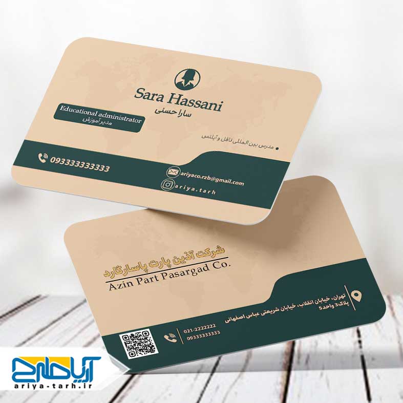 مزایای داشتن کارت ویزیت | الزام بیزینس